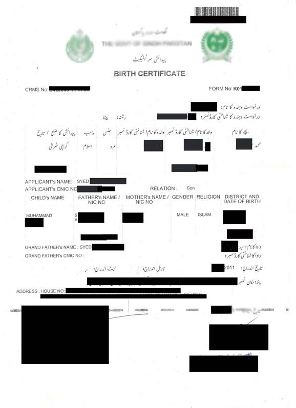 Birth Certificate Pakistan NADRA Sample