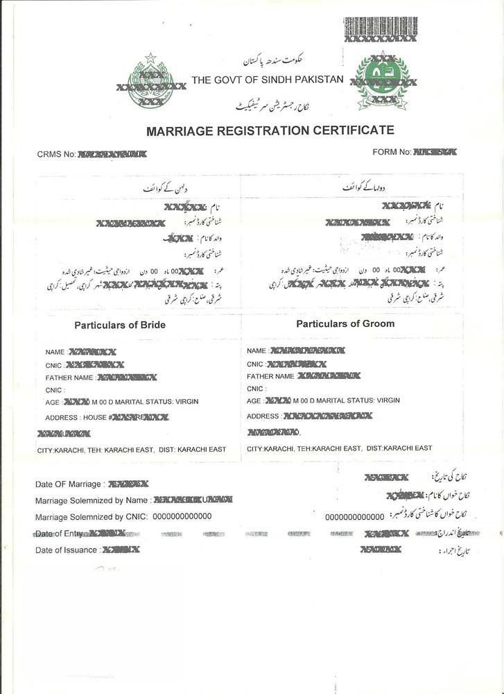 View NADRA Marriage Certificate Pakistan Sample
