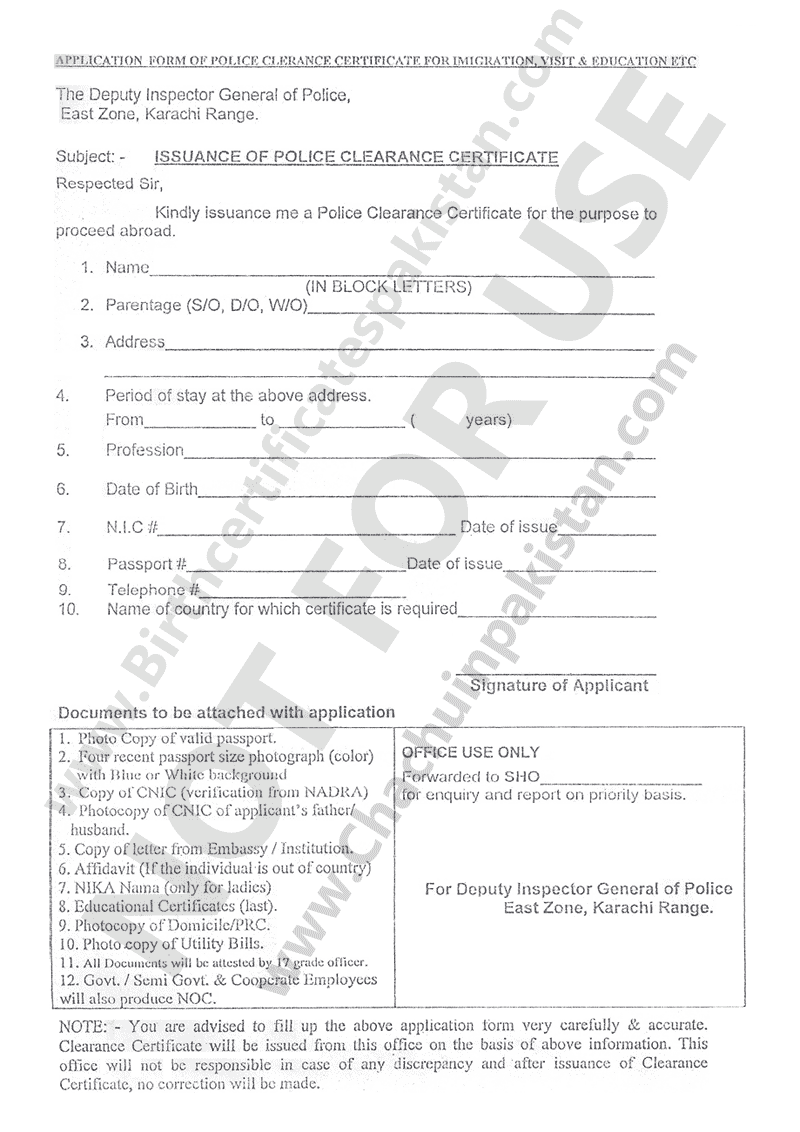 Police Character Certificate Pakistan Form Download